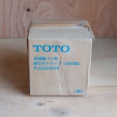 TOTO　PJ2009NW＋PWH450　洗濯機用パン＋ホース