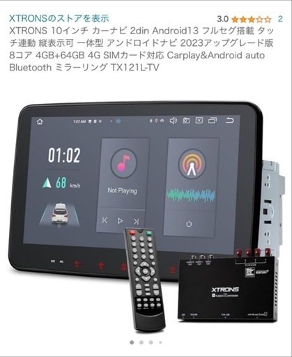 XTRONS 10インチ カーナビ