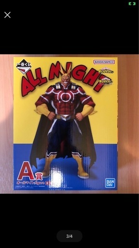 僕のヒーローアカデミア