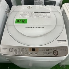 早い者勝ち大セール‼️‼️＋ご来店時、ガン×2お値引き