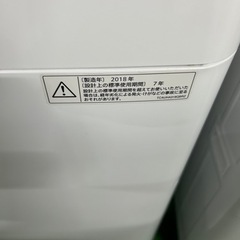 早い者勝ち大セール‼️‼️＋ご来店時、ガン×2お値引き‼️SHARP(シャープ)2018年製 7.0kg 洗濯機🎉