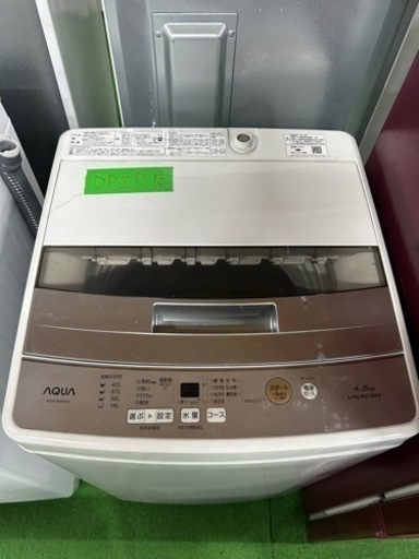 早い者勝ち大セール‼️‼️＋ご来店時、ガン×2お値引き‼️AQUA(アクア) 2018年製 4.5kg 洗濯機