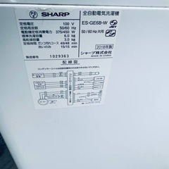 シャープ 全自動電気洗濯機 ES-GE6B-W