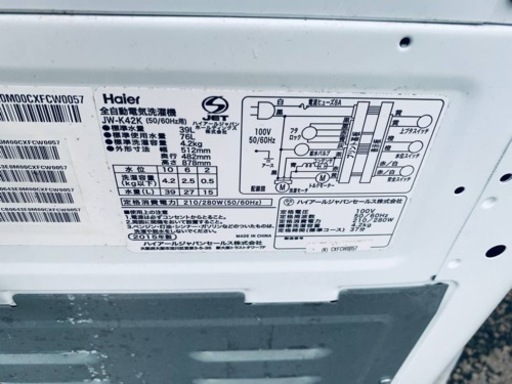 Haier 全自動電気洗濯機 JW-K42K