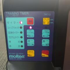 早いもの勝ち！moltenのトレーニングタイマーTRT10