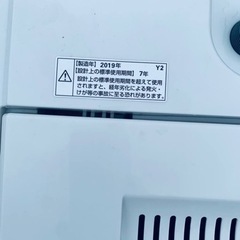 YAMADA 全自動電気洗濯機YWM-T60A1