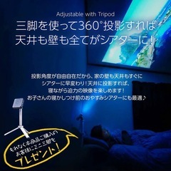 正規品 スマートミニプロジェクター　TOKAIZ TDP-4Kmini