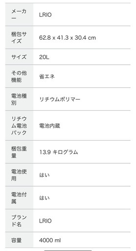 新品未開封コンプレッサー式除湿機　衣類乾燥機　除湿器