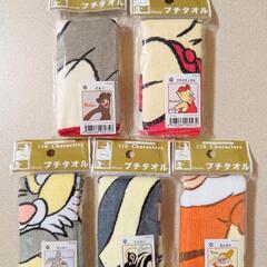 プチタオルの中古が安い！激安で譲ります・無料であげます｜ジモティー 