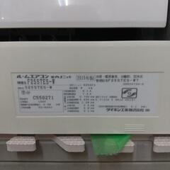 ダイキン８畳エアコン分解洗浄済み２０１５年    