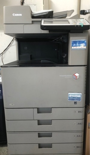 Canon 業務用　コピー機　iR-ADV C3320F 複合機　プリンター　【8/12日受け取り10,000】