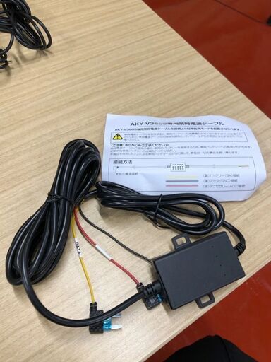 AKEEYO ミラー型ドラレコ AKY-V360S 新品 常時電源ケーブル付 360°全方位ドライブレコーダー ミラー型 AKY-V360S