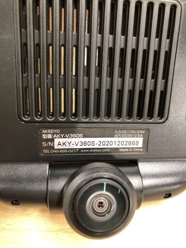 AKEEYO ミラー型ドラレコ AKY-V360S 新品 常時電源ケーブル付 駐車監視用 常時電源ケーブル AKY-V360S&T