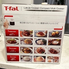 【新品】ティファール ラクラ・クッカー コンパクト電気圧力鍋 CY3501JP