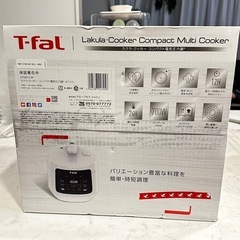 【新品】ティファール ラクラ・クッカー コンパクト電気圧力鍋 CY3501JP