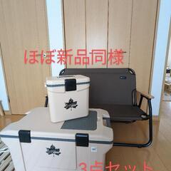 〚お値下げ相談可〛LOGOS　ロゴス　クーラーボックス　アウトドアチェア