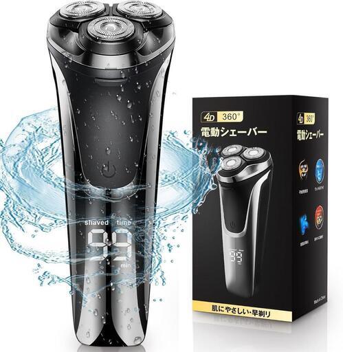 【新品】 電気シェーバー メンズ 電動シェーバー 髭剃り 回転式 防水 水洗い可 27枚刃