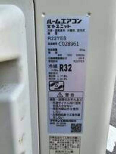 【大人気機種限定１台】標準取付工事費込58000円 ダイキン　６畳用 中古 ルームエアコン Eシリーズ 2021年製【1台限定】【エリア内エアコン取付工事込み58000円】2