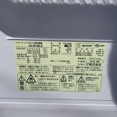 送料設置無料❗️家電2点セット 洗濯機・冷蔵庫  