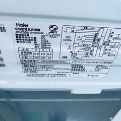 送料設置無料❗️家電2点セット 洗濯機・冷蔵庫  