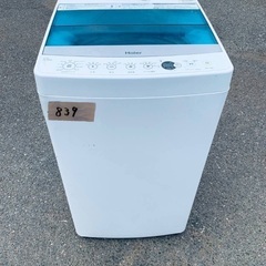 送料設置無料❗️家電2点セット 洗濯機・冷蔵庫  