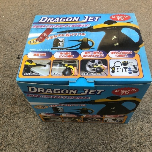 ドラゴンジェット❗️\n