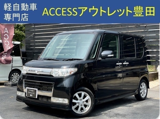 安心の総額表示！車検満たん☆ダイハツタントカスタムXリミテッド！電動スライドドア (あくせす☆) 若林のタントの中古車｜ジモティー