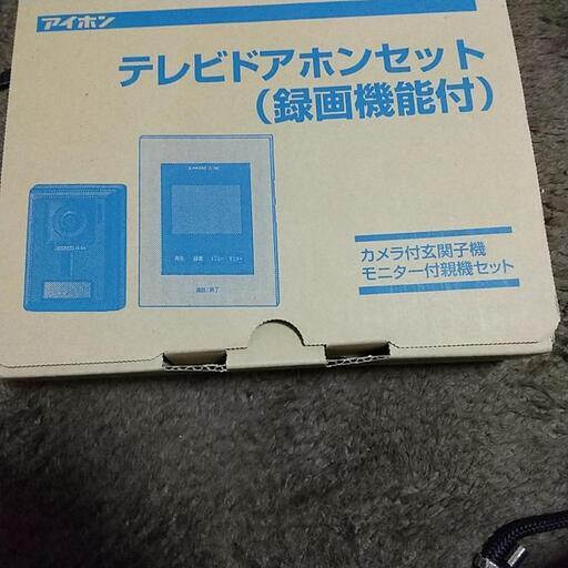 【新品未使用】インターホン　アイホン　JS-12E　録画機能付き