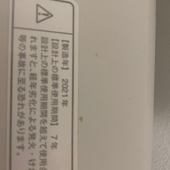 無印良品　洗濯機【⚠️8/20〜8/30でお渡し】