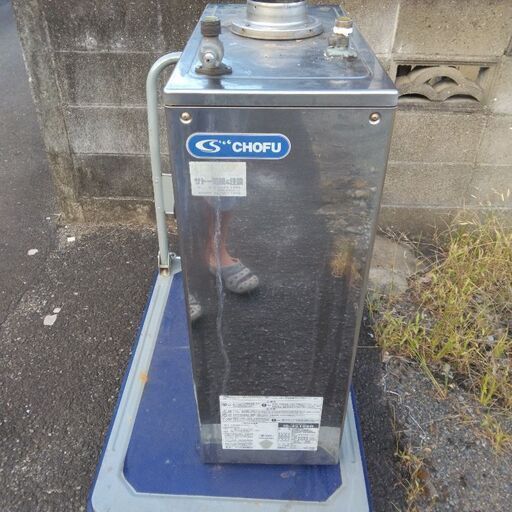 ★灯油ボイラー★石油給湯器★①