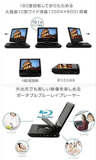 グリーンハウス Green House ✨新品✨ 10.1型ワイドTFT液晶(LED) ポータブル ブルーレイプレーヤー  GH-PBD10D-BK 2016年製 ¥6,666 (H240729g-2) 一宮市 リサイクルショップ