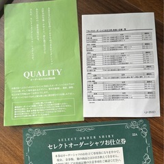 【三越伊勢丹】セレクトオーダーシャツお仕立て券 22A (22，000円分) 三越伊勢丹22,000円相当セレクトオーダーシャツお仕立て券 22A 三越