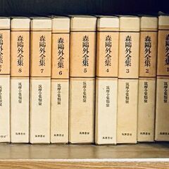 森鴎外全集  1～8巻、別巻1冊 (全9冊揃い)  筑摩書房 森鴎外全集 筑摩全集類聚 全8巻＋別巻 全9冊揃 森鴎外 | 古本