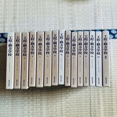 伊集院静 作品著書22点』