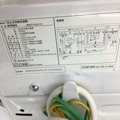 #H-9【ご来店頂ける方限定】NITORIの6、0Kg洗濯機です