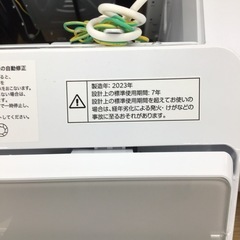 #H-9【ご来店頂ける方限定】NITORIの6、0Kg洗濯機です