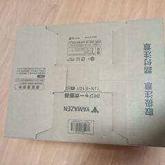 IHジャー炊飯器5.5炊き 新品未使用品