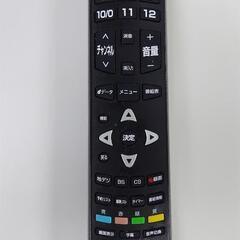 美品】Joyaux FULLHD CUBE 48型 MHLサラウンドテレビ 2016年製