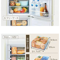 ★女性一人暮らし２年使用★レトロでかわいい大容量冷蔵庫