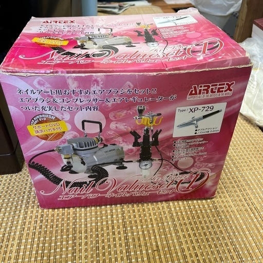 AIRTEX コンプレッサー　エアパワーネイルバリューセット付属品多数