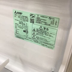 【トレファク神戸新長田 】MITSUBISHIの2ドア冷蔵庫2022年製です！!!【取りに来れる方限定】