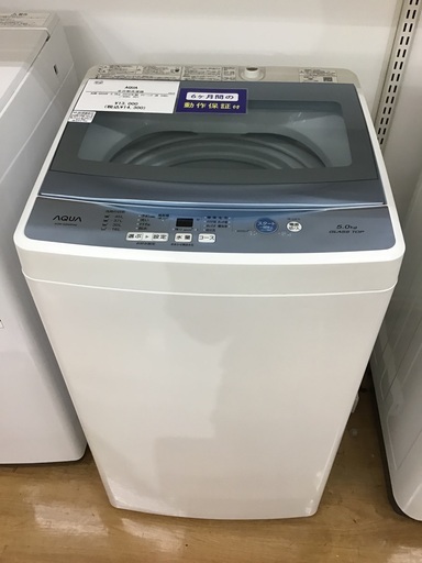 【トレファク神戸新長田 】AQUAの洗濯機2018年製です！!!【取りに来れる方限定】