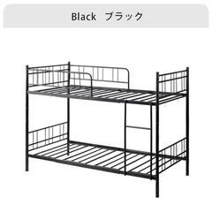 ﾘｻｲｸﾙｼｮｯﾌﾟお宝堂【新品】 ブラック（黒）二段ベッド 子供ベッド 子供部屋二段ベッド パイプベッド 　シングル　分割可能　耐震 頑丈 ﾘｻｲｸﾙｼｮｯﾌﾟお宝堂【新品】 ブラック（黒）二段ベッド 子供ベッド 子供