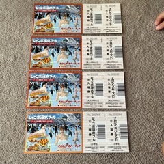 長島ジャンボ海水プール