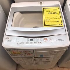 中古】岩出市の洗濯機を格安/激安/無料であげます・譲ります｜ジモティー 