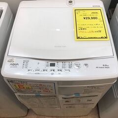 【550】洗濯機 AQUA AQW-S50E3 2023年製