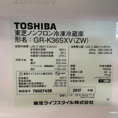 080800 東芝　3ドア冷蔵庫