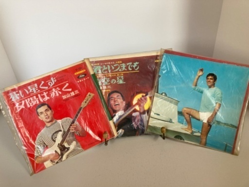 加山雄三　レコード　３枚