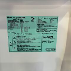 ✨安心の除菌洗浄済✨Haier 2022年製 130L 2ドア冷蔵庫 JR-N130B【愛市IR016944-104】