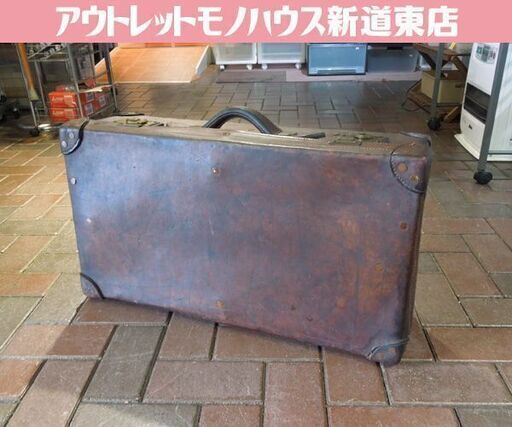 ① ビンテージ 寅さんバッグ オブジェ トランク 鞄 茶 旅行カバン オブジェ ディスプレイ 小道具 昭和レトロ 札幌市 新道東店